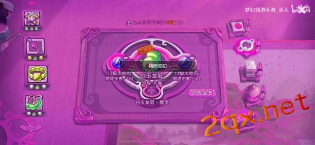 梦幻西游发布站:梦幻sf宠物技能怎么变红(宝宝技能图鉴大全) 梦幻西游发布站:梦幻sf宠物技能怎么变红(宝宝技能图鉴大全)