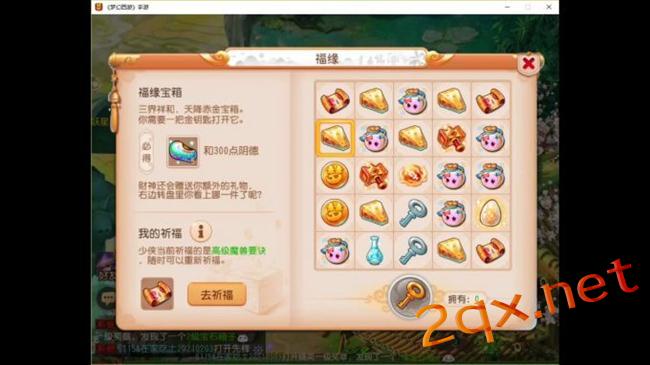 梦幻西游发布站:梦幻西游sf69怎么养坐骑(坐骑怎么喂养划算) 梦幻西游发布站:梦幻西游sf69怎么养坐骑(坐骑怎么喂养划算)