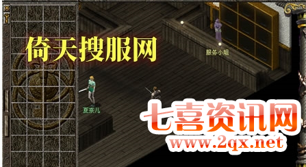 倚天私服之个别怪物的特殊攻击(倚天版现货平台官方) 倚天私服之个别怪物的特殊攻击(倚天版现货平台官方)