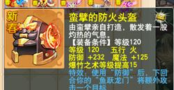 λ÷_ǰԤ λƽһɱ50Ѷ޼