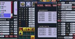 七喜梦幻西游发布网：梦幻西游两万的09五无底洞组合 轻松杀副本和看戏