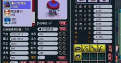 七喜梦幻西游发布网：梦幻西游怎么选择175任务号 几个细节很多人容易忽略