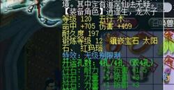 梦幻西游发布网：梦幻西游从配号到杀六星大型攻略 每个细节都覆盖了